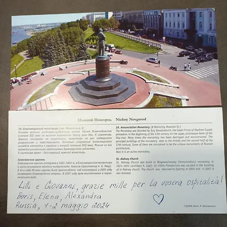 Отель типа 